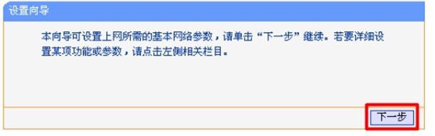 ttplogin.cn,192.168.0.1登陸密碼,TPLOGIN.C,tplogincn主頁登錄,無線路由器設置密碼