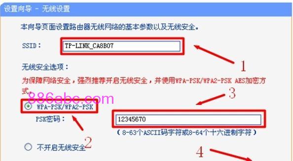 ttplogin.cn,192.168.0.1登陸密碼,TPLOGIN.C,tplogincn主頁登錄,無線路由器設置密碼