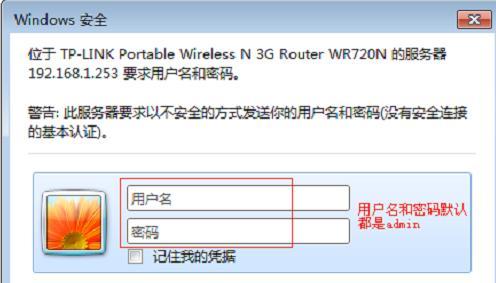 https://tplogin.cn=1001,192.168.0.1.1設置,手機登錄tplogin.cn,tplogincn管理頁面登陸,路由器密碼設置