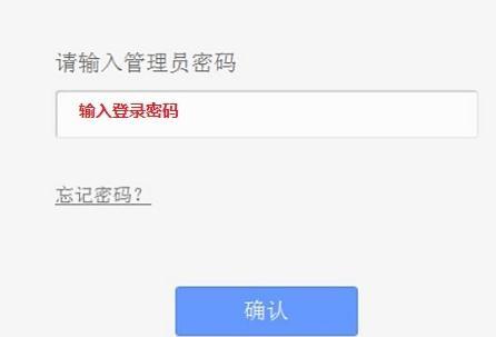 https://tplogin.cn=1001,192.168.0.1.1設置,手機登錄tplogin.cn,tplogincn管理頁面登陸,路由器密碼設置