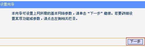 https://tplogin.cn=1001,192.168.0.1.1設置,手機登錄tplogin.cn,tplogincn管理頁面登陸,路由器密碼設置
