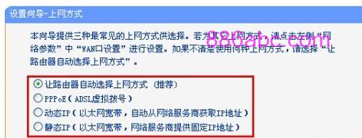 https://tplogin.cn=1001,192.168.0.1.1設置,手機登錄tplogin.cn,tplogincn管理頁面登陸,路由器密碼設置