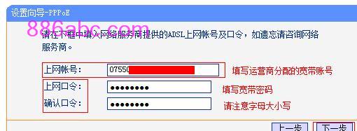 https://tplogin.cn=1001,192.168.0.1.1設置,手機登錄tplogin.cn,tplogincn管理頁面登陸,路由器密碼設置