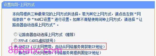 https://tplogin.cn=1001,192.168.0.1.1設置,手機登錄tplogin.cn,tplogincn管理頁面登陸,路由器密碼設置