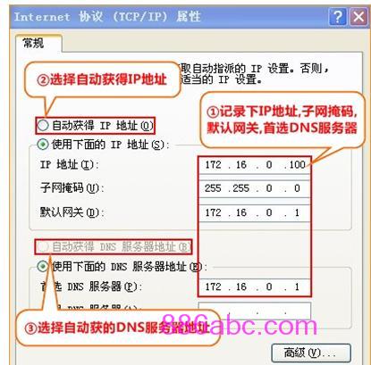 https://tplogin.cn=1001,192.168.0.1.1設置,手機登錄tplogin.cn,tplogincn管理頁面登陸,路由器密碼設置