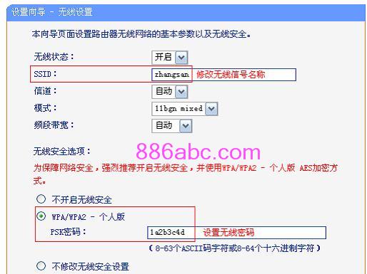https://tplogin.cn=1001,192.168.0.1.1設置,手機登錄tplogin.cn,tplogincn管理頁面登陸,路由器密碼設置