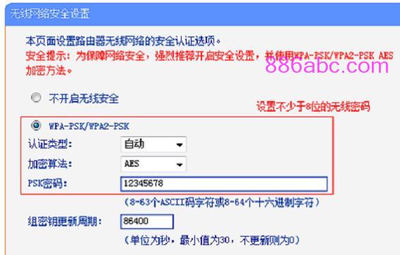 192.168.1.1手機登陸官網 tplogin.cn,192.168.0.1路由器設置,tplogincn手機設置,tplogin,cn,http://192.168.1.1，