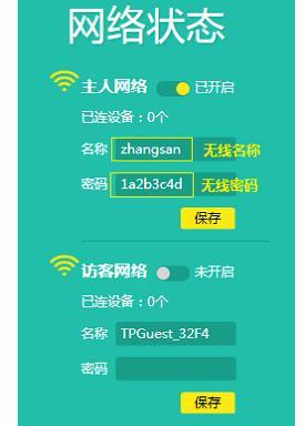 192.168.1.1手機登陸官網 tplogin.cn,192.168.0.1路由器設置,tplogincn手機設置,tplogin,cn,http://192.168.1.1，