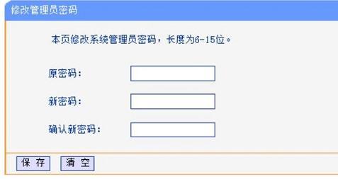 192.168.1.1手機登陸官網 tplogin.cn,192.168.0.1路由器設置,tplogincn手機設置,tplogin,cn,http://192.168.1.1，