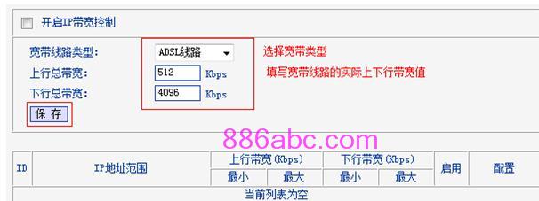 手機登錄tplogin.cn,192.168.0.1 路由器設置想到,http://tplogin.cn/登錄密碼,tplogin登陸地址,192.168.1.1登陸首頁