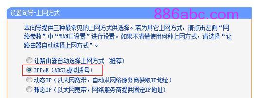 、手機登錄tplogin.cn,192.168.0.1 路由器設置界面,tplogincn頁面,tplogin管理員密碼登陸,tp-link無線路由器設置