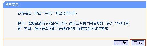 、手機登錄tplogin.cn,192.168.0.1 路由器設置界面,tplogincn頁面,tplogin管理員密碼登陸,tp-link無線路由器設置