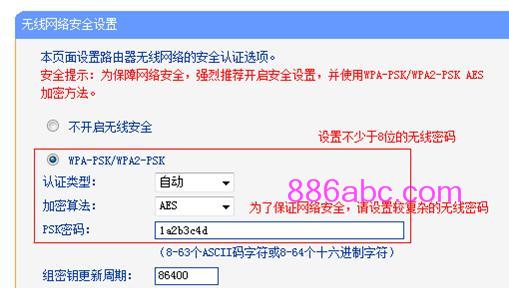 tplogin.cn129.168.1.1,上192.168.0.1 設(shè)置,tplogin的初始密碼,tplogin.cn登錄官網(wǎng),http//:192.168.1.1