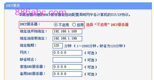 tplogin.cn129.168.1.1,上192.168.0.1 設(shè)置,tplogin的初始密碼,tplogin.cn登錄官網(wǎng),http//:192.168.1.1