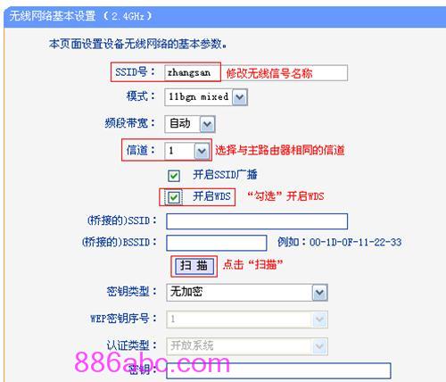 tplogin.cn無線路由器初始登錄密碼,192.168.0.1打不開說是無網絡連接,tplogin.cn手機登錄頁面,tplogin.cn登陸頁面,tp link路由器設置