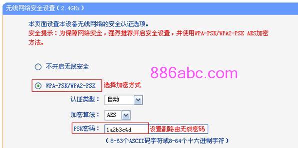 tplogin.cn無線路由器初始登錄密碼,192.168.0.1打不開說是無網絡連接,tplogin.cn手機登錄頁面,tplogin.cn登陸頁面,tp link路由器設置