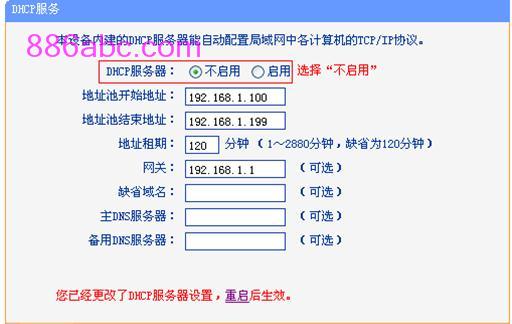 tplogin.cn無線路由器初始登錄密碼,192.168.0.1打不開說是無網絡連接,tplogin.cn手機登錄頁面,tplogin.cn登陸頁面,tp link路由器設置