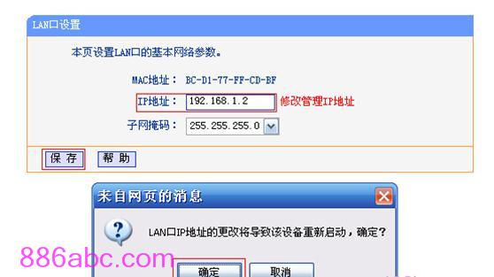 tplogin.cn無線路由器初始登錄密碼,192.168.0.1打不開說是無網絡連接,tplogin.cn手機登錄頁面,tplogin.cn登陸頁面,tp link路由器設置