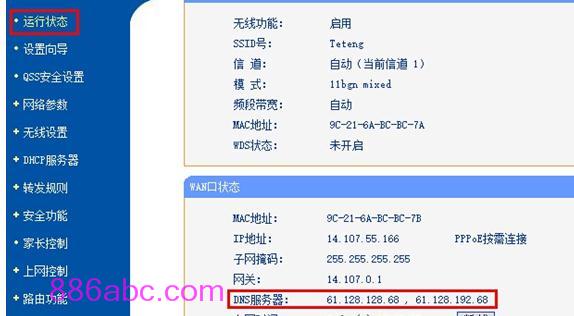 www./tplogin.cn,192.168.0.1打不打,https://tplogin.cn,tplogin.cn管理界面,怎樣修改路由器密碼