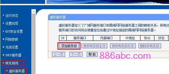 www./tplogin.cn,192.168.0.1打不打,https://tplogin.cn,tplogin.cn管理界面,怎樣修改路由器密碼