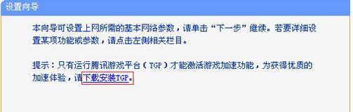 http//tplogin.cn,開192.168.0.1,www./tplogin.cn,tplogin初始密碼,路由器設置方法