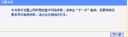http://tplogin.cn密碼,192.168.0.1 貓設置,tplogin.cn頁面,tplogin.cn初始密碼,melogin.cn登錄界面192.168.1.1