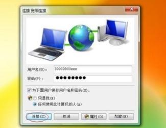 http://tplogin.cn密碼,192.168.0.1 貓設置,tplogin.cn頁面,tplogin.cn初始密碼,melogin.cn登錄界面192.168.1.1