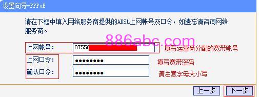 http://tplogin.cn密碼,192.168.0.1 貓設置,tplogin.cn頁面,tplogin.cn初始密碼,melogin.cn登錄界面192.168.1.1