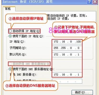 http://tplogin.cn密碼,192.168.0.1 貓設置,tplogin.cn頁面,tplogin.cn初始密碼,melogin.cn登錄界面192.168.1.1