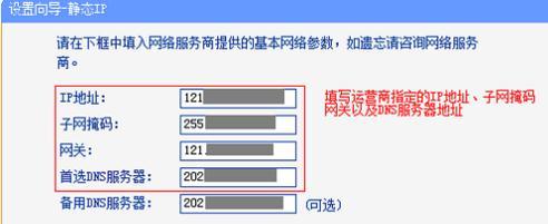 http://tplogin.cn密碼,192.168.0.1 貓設置,tplogin.cn頁面,tplogin.cn初始密碼,melogin.cn登錄界面192.168.1.1