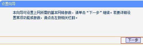 TPLOGIN.CN0,192.168.0.1打不開windows7,tplogin.cn.1 .1,tplogin.cnn,192.168.1.2