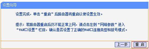 TPLOGIN.CN0,192.168.0.1打不開windows7,tplogin.cn.1 .1,tplogin.cnn,192.168.1.2