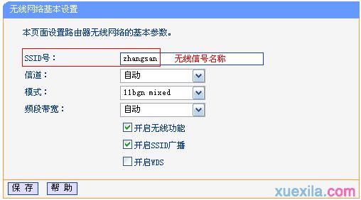 192.168.1.1路由器tplogin.cn,192.168.0.1打不開但是能上網(wǎng),tplogin/cn,tplogin.cn無線路由器設(shè)置,192.168.0.1