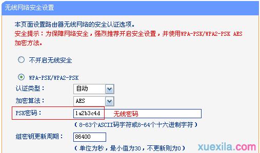 192.168.1.1路由器tplogin.cn,192.168.0.1打不開但是能上網(wǎng),tplogin/cn,tplogin.cn無線路由器設(shè)置,192.168.0.1