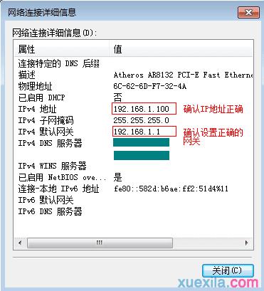 192.168.1.1路由器tplogin.cn,192.168.0.1打不開但是能上網(wǎng),tplogin/cn,tplogin.cn無線路由器設(shè)置,192.168.0.1