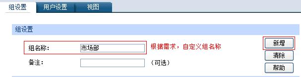 tplogin.cn,192.168.0.1打,tplogin.cn管理,tplogin.cn設(shè)置密碼界面,tplink設(shè)置密碼