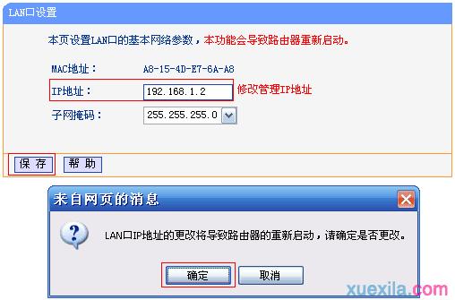 tplogin.cn登錄頁面,192.168.0.1點不開,tplogin和192.168.1.1有什么分別,tplogincn管理頁面進不去,192.168.1.128登陸
