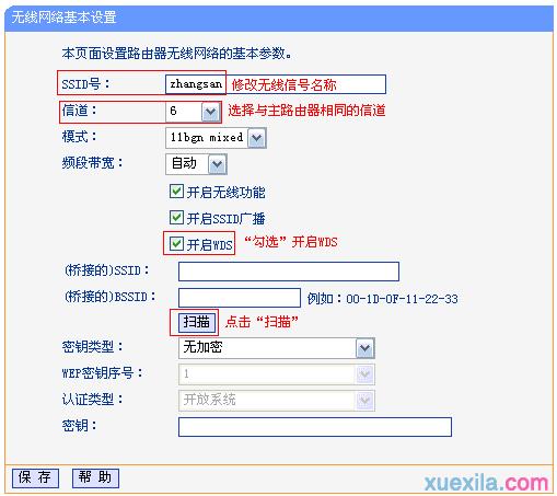 tplogin.cn登錄頁面,192.168.0.1點不開,tplogin和192.168.1.1有什么分別,tplogincn管理頁面進不去,192.168.1.128登陸