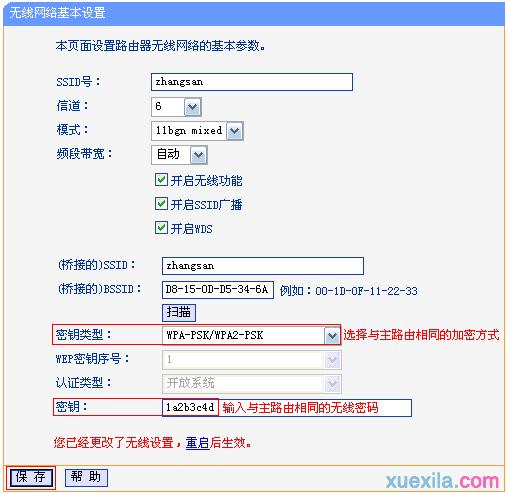 tplogin.cn登錄頁面,192.168.0.1點不開,tplogin和192.168.1.1有什么分別,tplogincn管理頁面進不去,192.168.1.128登陸