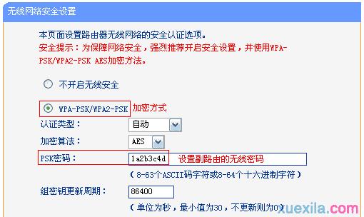 tplogin.cn登錄頁面,192.168.0.1點不開,tplogin和192.168.1.1有什么分別,tplogincn管理頁面進不去,192.168.1.128登陸