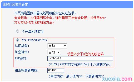 tplogin.cn登錄,192.168.1.1,tplogincn管理頁面手機登陸,192.168.1.1tplogin.cn,水星無線路由器設置