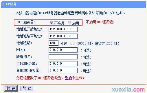 tplogin.cn登錄,192.168.1.1,tplogincn管理頁面手機登陸,192.168.1.1tplogin.cn,水星無線路由器設置