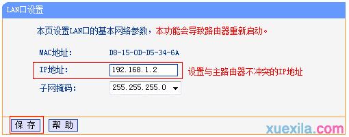 tplogin.cn登錄,192.168.1.1,tplogincn管理頁面手機登陸,192.168.1.1tplogin.cn,水星無線路由器設置