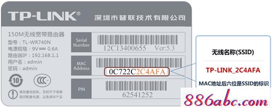 tplogin.cn tplogin.cn,192.168.1.1 路由器設(shè)置,WWW.TPLOGIN.CON,tplogin.cn,192.168.1.1手機登陸