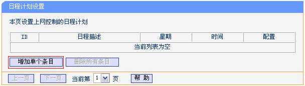 https://tplogin.cn,www.192.168.1.1,tplogin.cn .192.168.1.1,tplogin.cn192.168.1.1,重設路由器密碼
