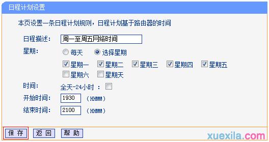https://tplogin.cn,www.192.168.1.1,tplogin.cn .192.168.1.1,tplogin.cn192.168.1.1,重設路由器密碼