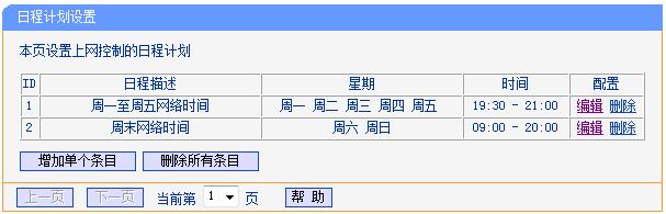 https://tplogin.cn,www.192.168.1.1,tplogin.cn .192.168.1.1,tplogin.cn192.168.1.1,重設路由器密碼