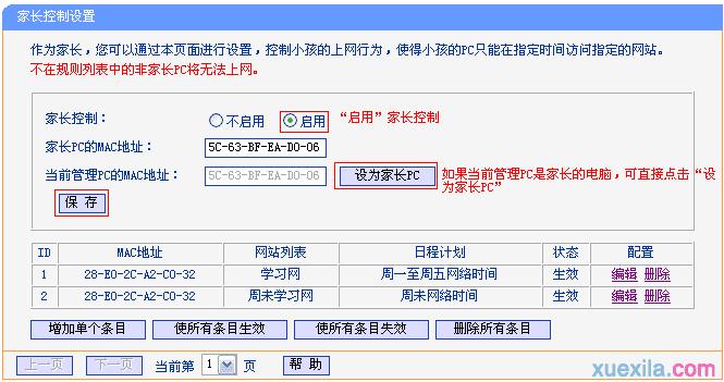 https://tplogin.cn,www.192.168.1.1,tplogin.cn .192.168.1.1,tplogin.cn192.168.1.1,重設路由器密碼