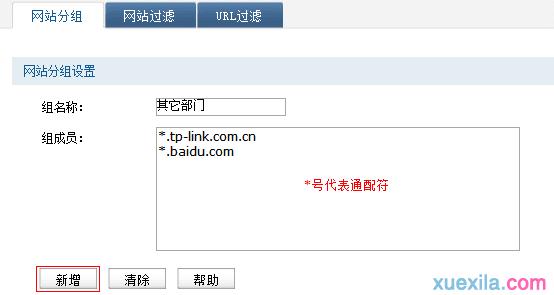 tplogin.cn登錄網址,192.168.1.1.,TPLOGIN,CN,tplogin.cn無線路由器設置界面,tenda官網