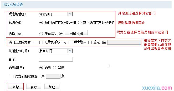 tplogin.cn登錄網址,192.168.1.1.,TPLOGIN,CN,tplogin.cn無線路由器設置界面,tenda官網